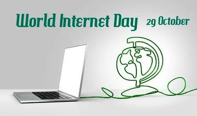  ۲۹ اکتبر روز جهانی اینترنت است