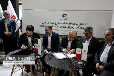  تولید آب از هوای خروجی برج‌های خنک‌کننده در فولاد غدیر نی‌ریز + فیلم