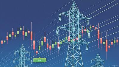 تولد بازارهای جدید برق
