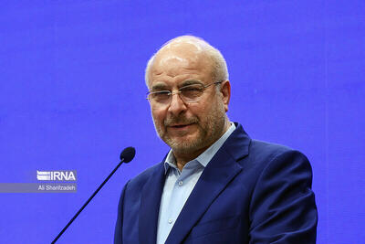  قالیباف: شعار صلح دشمنان با عمل آنان همخوانی ندارد