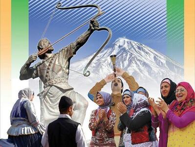  مازندران مهیا برای جانفشانی «آرش»