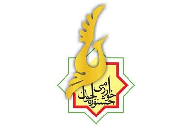  ۸۷  طرح جشنواره جوان خوارزمی در دانشگاه امیرکبیر داوری شدند