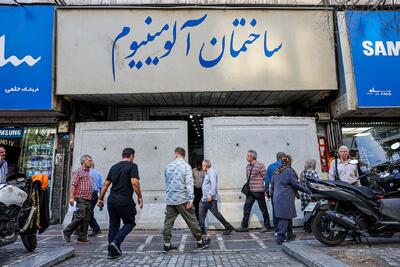  پلمب مراکز تجاری «خیابان جمهوری»