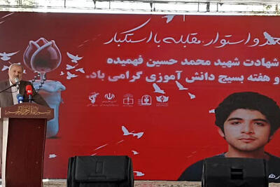  وزیر آموزش وپرورش: درخشش دانش‌آموزان در عرصه‌های علمی پاسخی به استکبار جهانی است