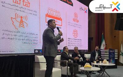  مدیرعامل آسیاتک:  ما با استراتژی هوش مکانی، خدمات فیبر نوری را بومی‌سازی کردیم