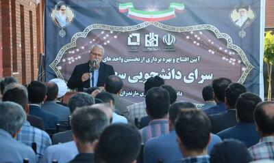  افتتاح سرای دانشجویی سعادت، گامی بلند در توسعه رفاه دانشجویان دانشگاه علم و فناوری مازندران