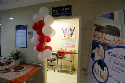  نخستین کلینیک تخصصی زخم در  همدان افتتاح شد