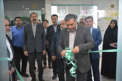  افتتاح ۲ مرکز نیکوکاری در شهرستان البرز