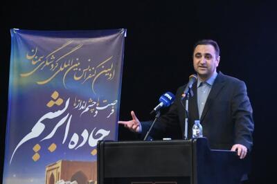  جاده‌ای که ما را به نیمی از جمعیت جهان متصل می‌کند!