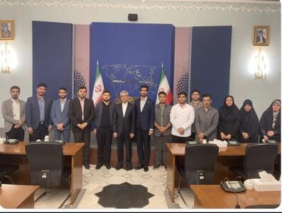  وزارت خارجه:  تخصص در علوم در کنار احساس مسئولیت نسبت به پیشرفت، نویدبخش آینده‌ای روشن برای میهن عزیزمان است