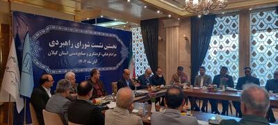  حوزه گردشگری در گیلان می‌تواند پیشران توسعه باشد