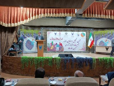  حمایت از جوانان برای تشکیل زندگی سرمایه‌گذاری برای آینده کشور است