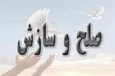  بزرگان طوایف در ترویج صلح و مقابله با نزاع‌ها پیش‌قدم باشند