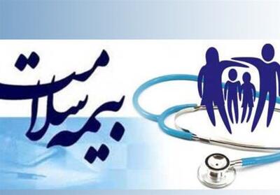  پنج دهک پایین جامعه به‌صورت کامل تحت پوشش بیمه سلامت قرار دارند