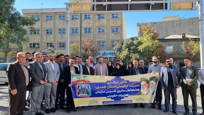  مانور سراسری نظارت بر بازار در همدان برگزار شد