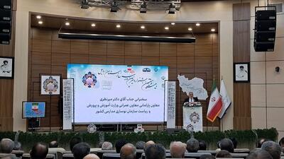  مشارکت ۱۸ هزار میلیارد تومانی خیرین در پروژه های مدرسه‌سازی