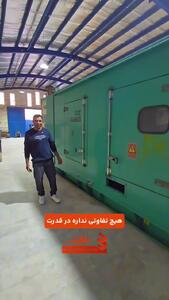  دیزل ژنراتور های سوپر سایلنت کامینز در بازرگانی بلوچ