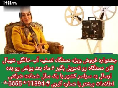  گریه های بازیگران در پشت صحنه سریال یوسف پیامبر