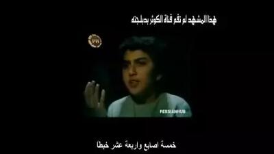  قسمتی از سریال یوسف پیامبر که پخش نشد