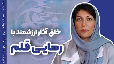  نقاشیخط | پلی بین نقاشی و کلمه