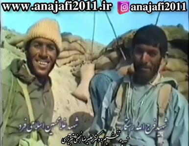 چهره غبار آلود شهید رستگار و شهید اسلامی فرد چند ساعتی قبل از شهادتشون در عملیات کربلای ۵ شلمچه