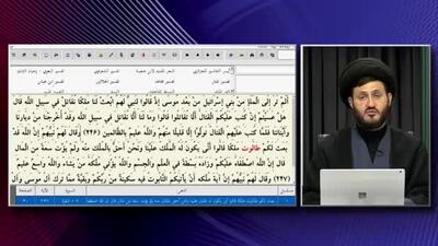 طبق آیات قرآن انتخاب خلیفه و جانشین پیامبران فقط از جانب خدا هست و نه سقیفه و...