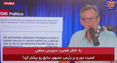  سواد سیاسی عجیب تحلیلگر آمریکایی در باره اسرائیل | جهان نیوز