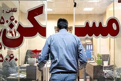  تهرانی‌ها بیش از نیمی از درآمد خود را خرج مسکن می‌کنند
