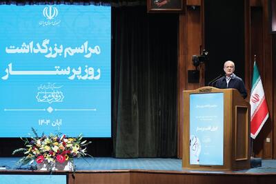  رئیس‌جمهور: حقوق زیردستان‌مان را دیر می‌دیم، نمی‌دیم و کم می‌دیم