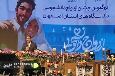  ازدواج دانشجویی آغازگرخانواده‌های متعهد، دانا وخلاق برای نسل آینده است