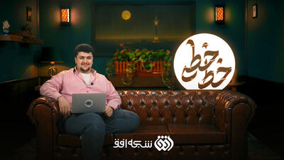  طرف پول «منوتو» را خورده، لیوان دهنی سگ که چیزی نیست/ ویدئو