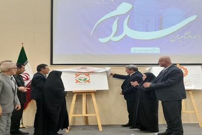  رئیس سازمان بهزیستی کشور ۹ پروژه بهزیستی استان اردبیل را افتتاح کرد