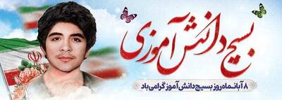  اجرای ۵۳ برنامه فرهنگی و ورزشی در شهرستان میناب