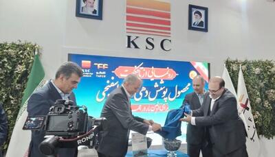  انعکاس قدرت ملی در قلب صنعت: فولاد خوزستان با  تافکوت  استانداردهای جهانی را بازتعریف می‌کند