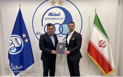 تونل خوش آمدگویی استقلال برای وریا غفوری +تصاویر