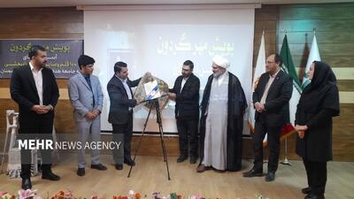 سند زیست‌بوم مسئولیت اجتماعی در استان سمنان رونمایی شد