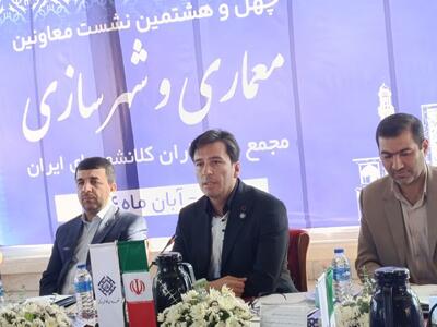  زندیه وکیلی: فقدان مدیریت واحد شهری عامل اصلی توسعه نامتوازن است