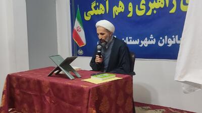  نشست شورای راهبری و هماهنگی شهرستان‌های نوشهر و چالوس برگزار شد