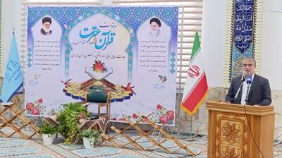  مرحله استانی مسابقات قرآن و عترت قوه قضاییه در ساری آغاز شد