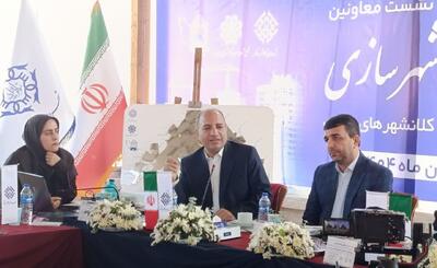  کلان‌شهرها با اشتراک‌گذاری تجربه هزینه‌های مدیریت شهری را کاهش می‌دهند
