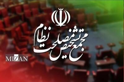  نظر مثبت مجمع تشخیص در مورد «همکاری حمل و نقل ریلی ایران و ترکیه»
