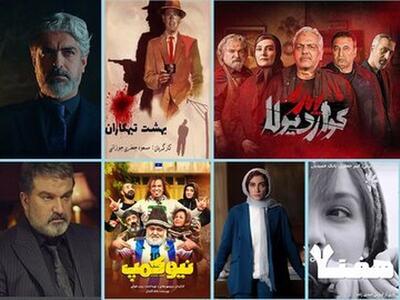  پلتفرم‌های کم‌پشتوانه و سریال‌هایی که نیمه‌کاره رها شده‌اند