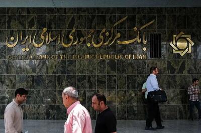  اسامی ۵ بانک ناتراز جدید کشور اعلام شد