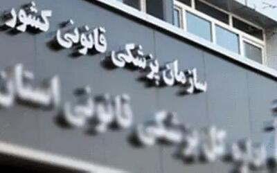 ۶ درصد از مرگ‌ومیر‌های کشور در سال ۱۴۰۳ ناشی از مصرف الکل است؟