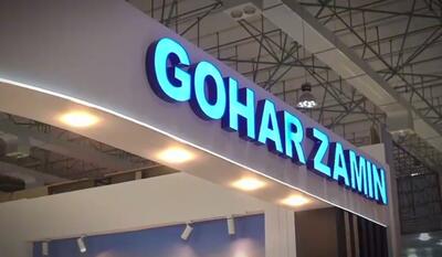  ویدیو / نخستین روز سمپوزیوم فولاد کیش ۱۴۰۴ با حضور گهرزمین