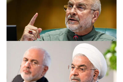 سه ضلع در یک دوقطبی خطرناک