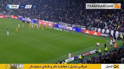  گل فدریکو گاتی به اودینزه (یوونتوس 2-1 اودینزه) - پارس فوتبال