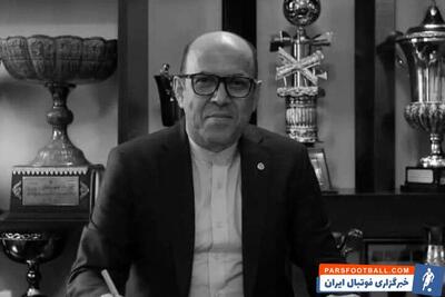  احمد سعادتمند مدیرعامل پیشین استقلال درگذشت