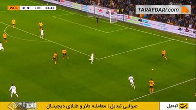  گل آندری سانتوس به وولورهمپتون (وولورهمپتون 0-1 چلسی) - پارس فوتبال