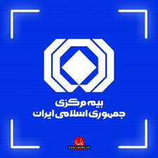  تاکید رئیس کل بیمه مرکزی بر اطلاعات قابل اتکا و تحلیل